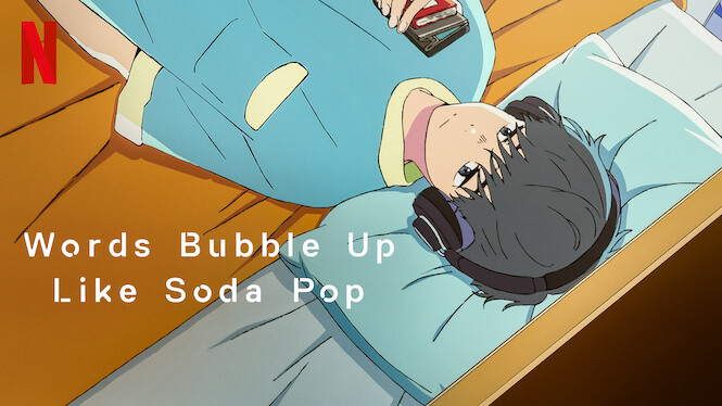 Words Bubble Up Like Soda Pop (2021) — The Movie Database (TMDB)